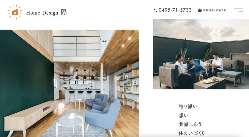 株式会社HINATAのHP画像